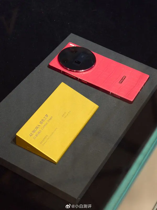 Dreame Aurora luxury phones