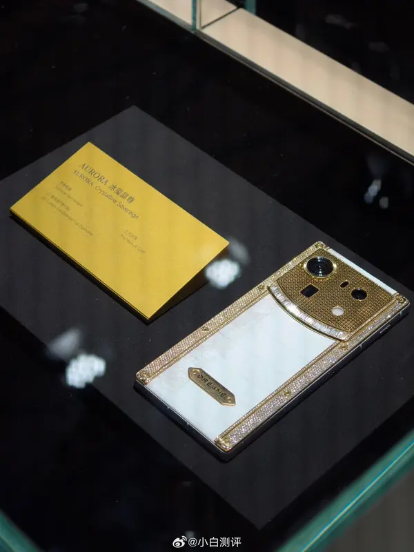 Dreame Aurora luxury phones