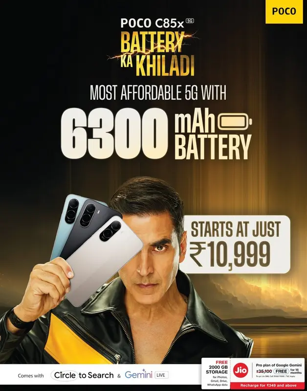 Poco C85x بطارية ضخمة سعة ٦٣٠٠mAh