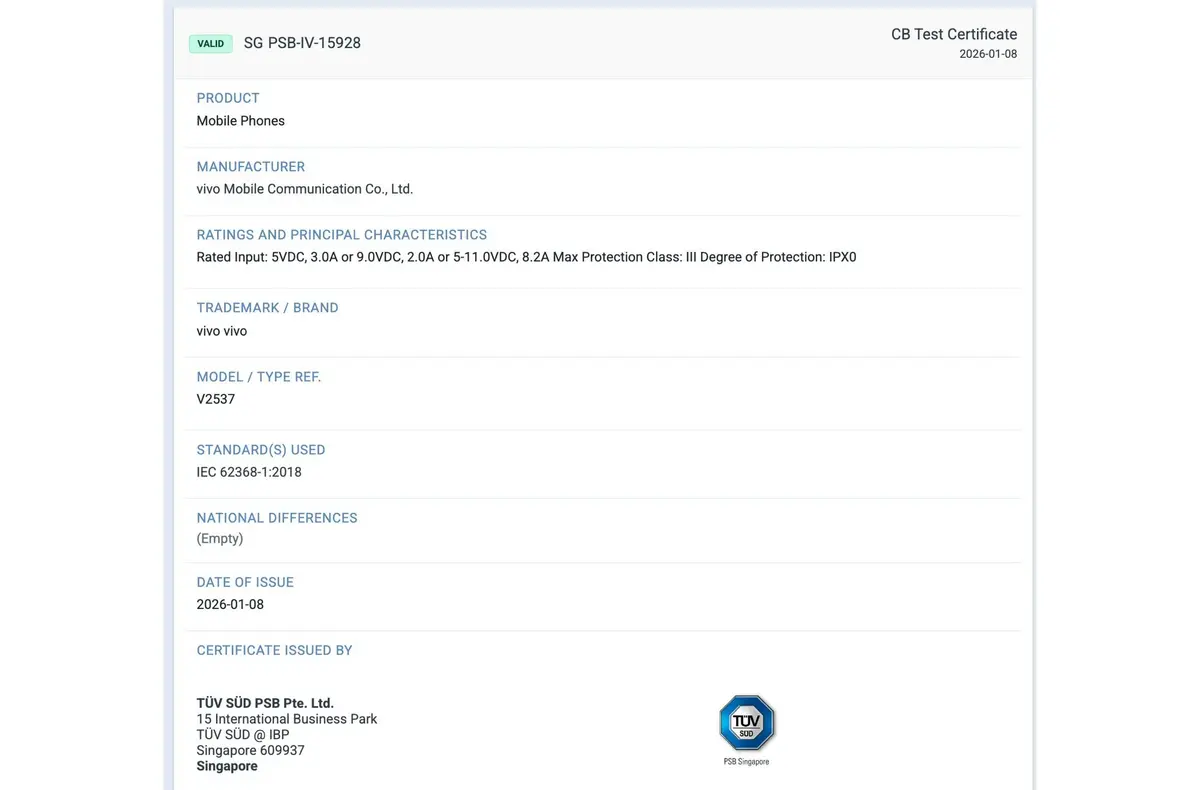 حصول vivo X300 FE على شهادات IMDA وT&Uuml;V مع Snapdragon 8 Gen 5